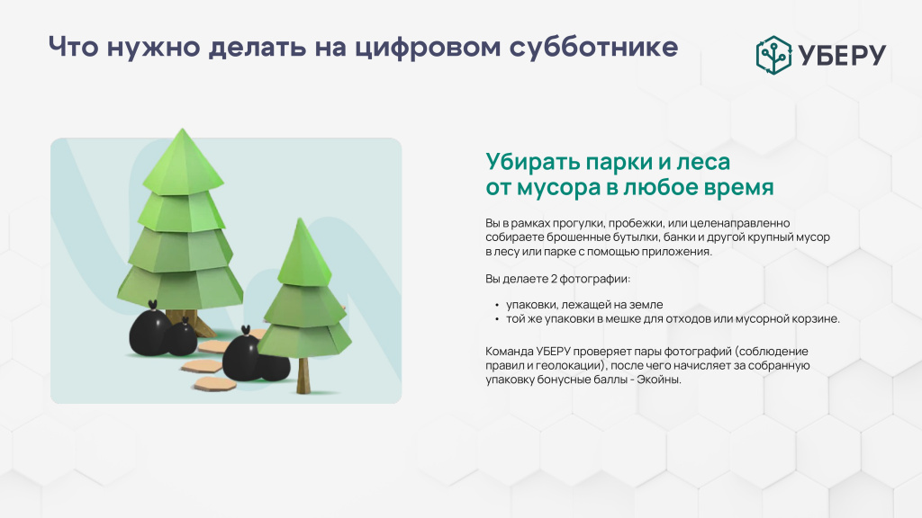 Приложение 0301_page-0004.jpg Приложение 0301_page-0004.jpg